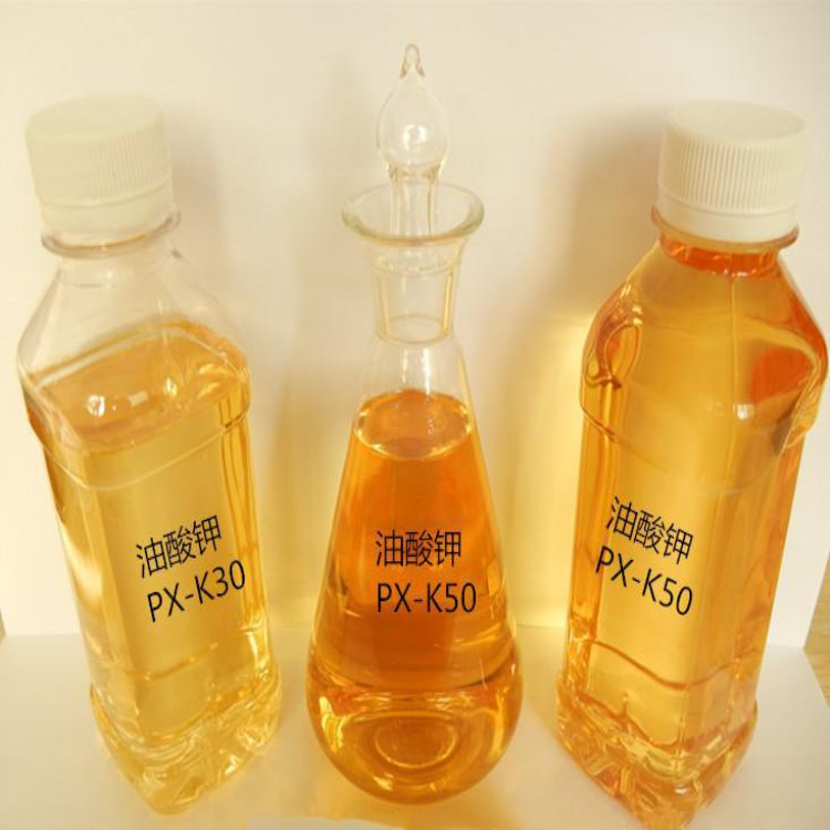 销售50%油酸钾32%油酸钾批发零售