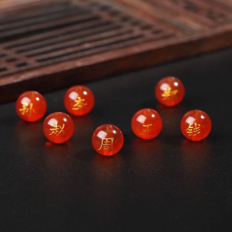23 Red Agate Name Scattered Beads Lettering Name DIY Bracelet Hundred Family Names Scenic Spot Accessories Wholesale Factory Direct Supply