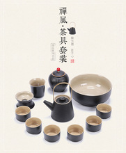 日式黑陶茶杯套装家用约功夫茶具复古陶瓷茶壶盖碗办公整套粗陶