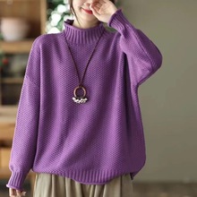 紫色半高领棉线毛衣女宽松大码遮肉春秋休闲百搭套头针织线衣