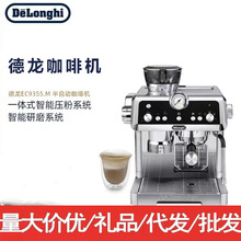 德【龙EC9355.M半自动泵压意式研磨咖啡机