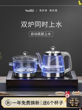 全自动上水电热烧水壶泡茶专用茶台保温一体茶桌嵌入式煮茶器家用