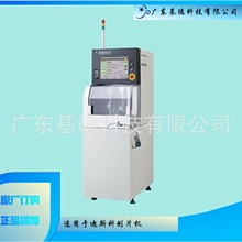 DISCO（迪斯科）划片机DAD323二手高精密切割机超精密