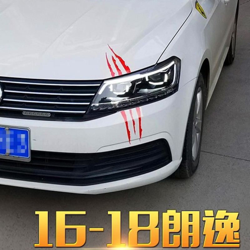 15-19款朗逸朗行朗境大灯改装led日行灯双光透镜led大灯总成-阿里巴巴