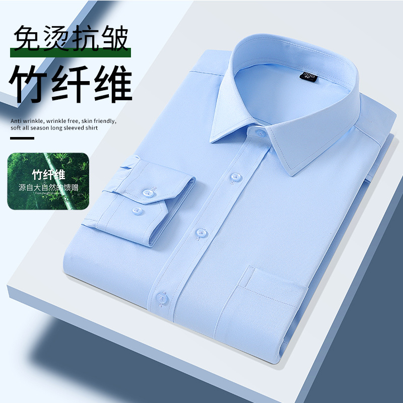 商务衬衫男士女士长袖配西装衬衣竹纤维亲肤四面弹透气工厂批发