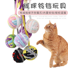 厂家现货猫玩具毛线球逗猫球 猫咪玩具自嗨解闷神器 猫玩具批发