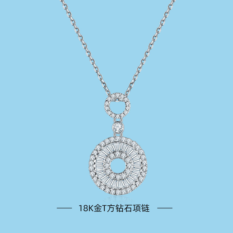 18k白金钻石项链满钻群镶圆形女吊坠士 t方冰糖镶嵌锁骨链女款时