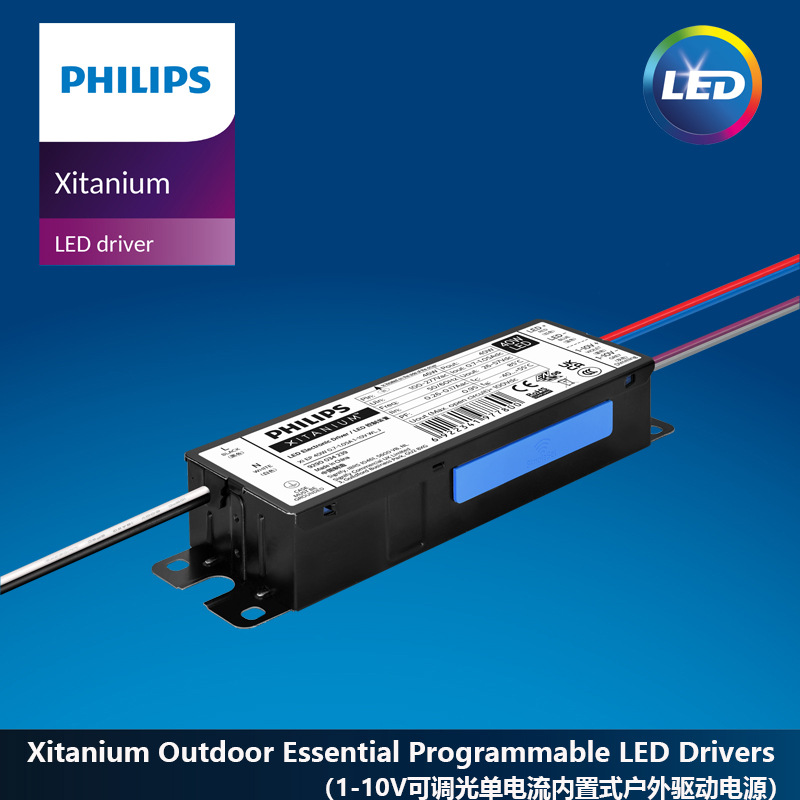 05a 1-10v wl j飞利浦调光电源工矿灯调光驱动-阿里巴巴