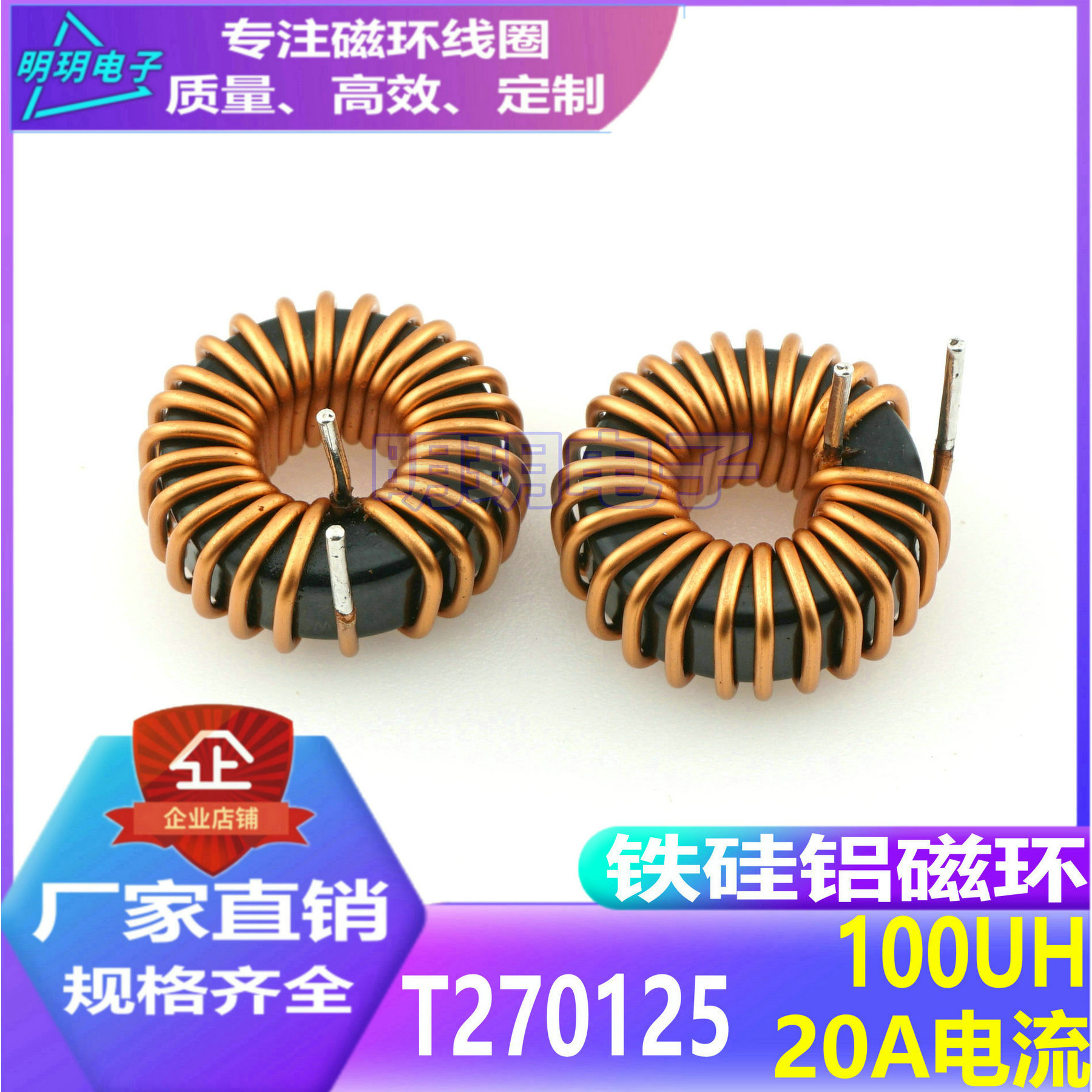 t27卧式磁环电感线圈100uh电感20a大电流变压器电感磁环线圈-阿里巴巴