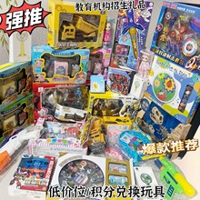 培训机构儿童玩具车小礼品招生积分兑换玩具过家家男孩女孩玩具