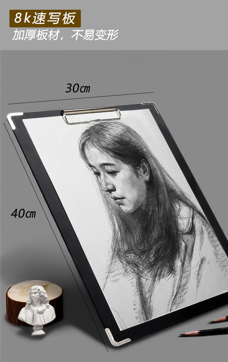 素描铅笔套装零基础2b笔套装全套初学者美术用品一套中考艺考