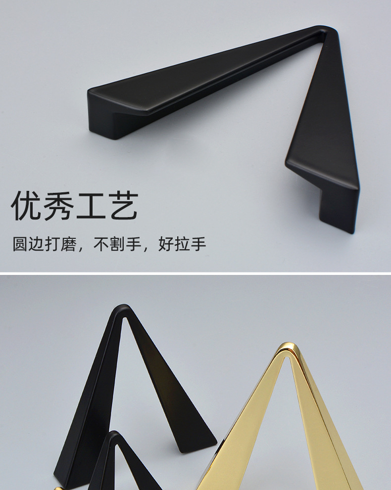 柜门黑色金色v型拉手抽屉现代简约轻奢北欧衣橱柜三角形v字橱把手
