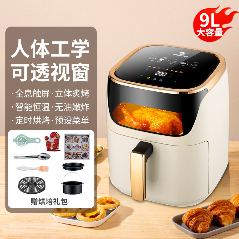 Visual Air Fryer Household Multi-Functional Intelligent Chips Machine Automatic Deep Frying Pan Gift Wholesale Delivery