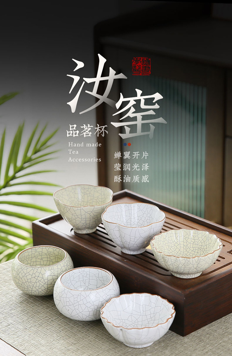 汝窑茶杯单杯主人杯单杯女开片品茗杯汝瓷茶碗陶瓷大号茶碗家用