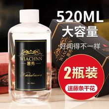 栀子花香薰精油补充液室内家用香薰房间卧室厕所持久除臭留香香薰