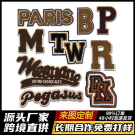 跨境热销毛巾绣布贴字母衣物刺绣补丁贴电脑绣花工厂直发潮流贴布