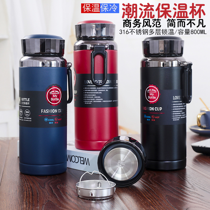 Cross-Border New 316 Stainless Steel Vacuum Thermos Cup with Handle Portable Travel Mug Men‘s Tea and Water Separation