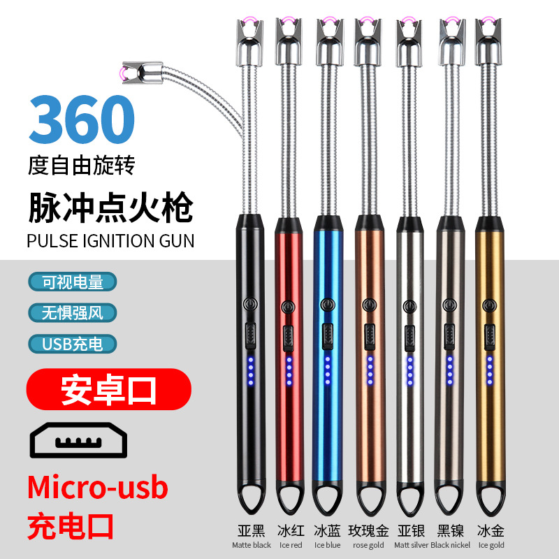Product Image Gallery