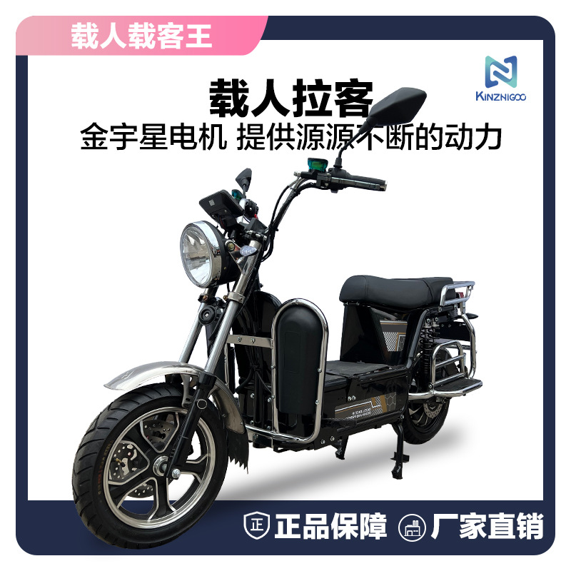 载客王两轮电动摩托车载重拉客拉货外卖长跑王大功率锂电池电瓶车