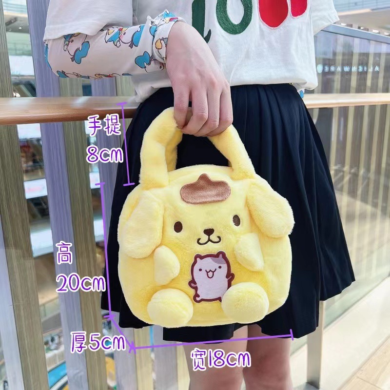 Eight-Inch Plush Toy Crane Machines Crane Machine Toy Bag Strawberry Bear Handbags Cinnamoroll Babycinnamoroll Doll Bag China Export Bag