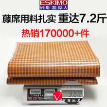 2V06凉席藤席1.8m床腾印尼1.5米夏季天然纯夏天竹1.2草席子1.35滕