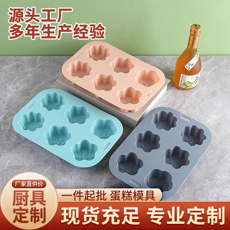 Cross-Border Manufacturers Customize Doughnut Baking Mold 6-Piece Small Cake Wholesale Nordic Mousse Silicone Mold Delivery