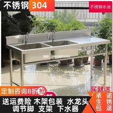 304水槽支架洗手商用池带沥水单双水池加厚洗菜盆平台盆带不锈钢