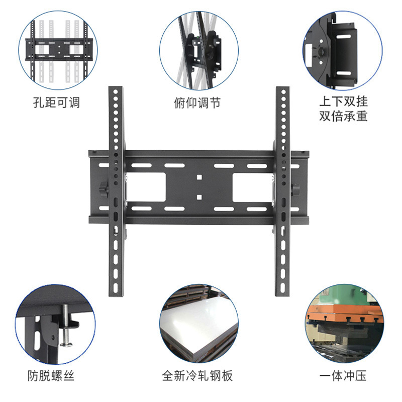 适用19-32-26-55寸液晶电视机挂架通用海信创维长虹电视可调倾斜