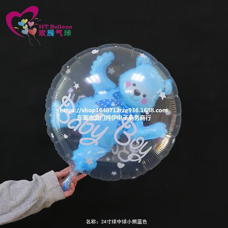 New 24-Inch Bounce Ball-Inch Transparent Bounce Ball Wedding Birthday Party Decorative Balloon