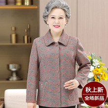 奶奶外套春秋新款中老年妈妈秋装上衣婆婆加绒短款衣服LXIN-2206