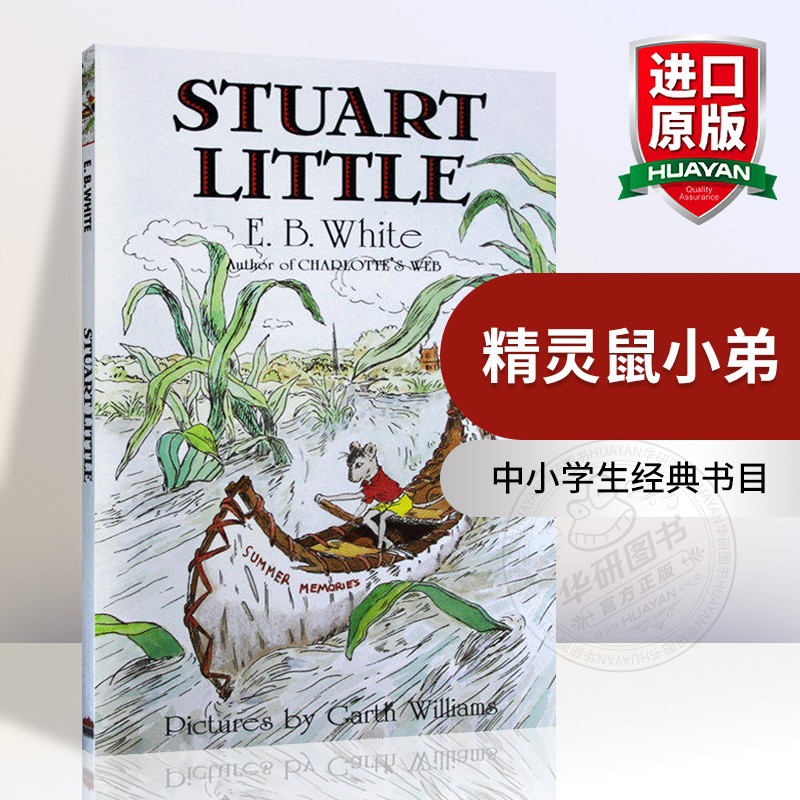collins精灵鼠小弟 英文原版童话故事书 stuart little 中小学生经典