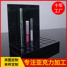 北京厂家加工透明亚克力电子烟展示架收纳+背板黑色桌面立牌展台