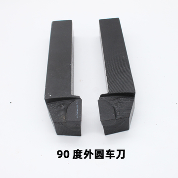 yt15冀海焊接车刀 90度-45度外圆 切断 外螺纹 内孔车刀20x20工具
