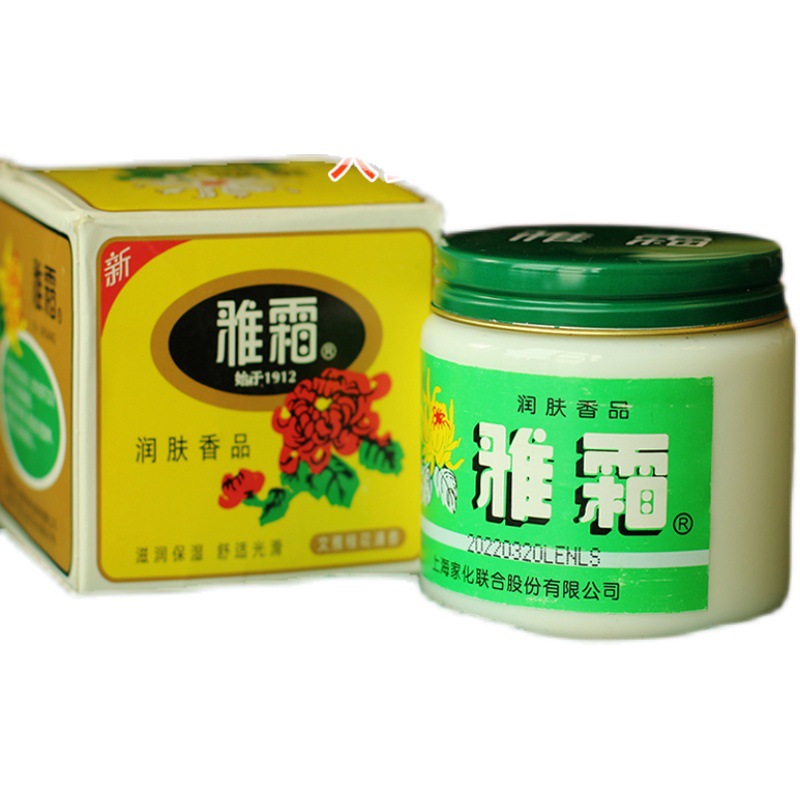 经典老牌国货护肤品上海雅霜80雪花膏润肤霜护肤品面霜官方旗舰店