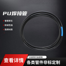 PU阻燃气管，汽车用高品质，工装/夹具/焊接/工具气动元件耐磨软管