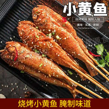 99月销1件五华县横陂镇蒙惠商行1年近3个月价格相似十年有成铁板鱿鱼