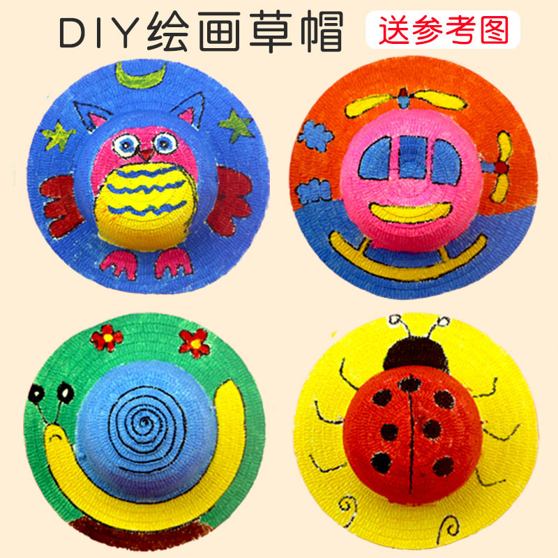 Children's Straw Hat DIY Painted Graffiti Hat Hand Painted Blank Hat Painting Kindergarten Art Stall Stall Stall