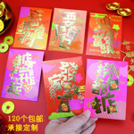 高档港版正版可爱卡通 hello kitty 双子星美乐蒂过年