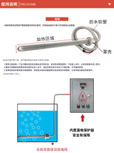 380V大功率防爆型潜水式电热管水箱工业加热器水池水槽养殖发富知