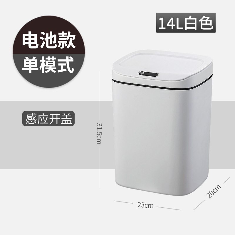 Smart Trash Can Automatic Induction Household Bedroom Kitchen Bathroom Deodorant Trash Can Good-looking Collection Wholesale