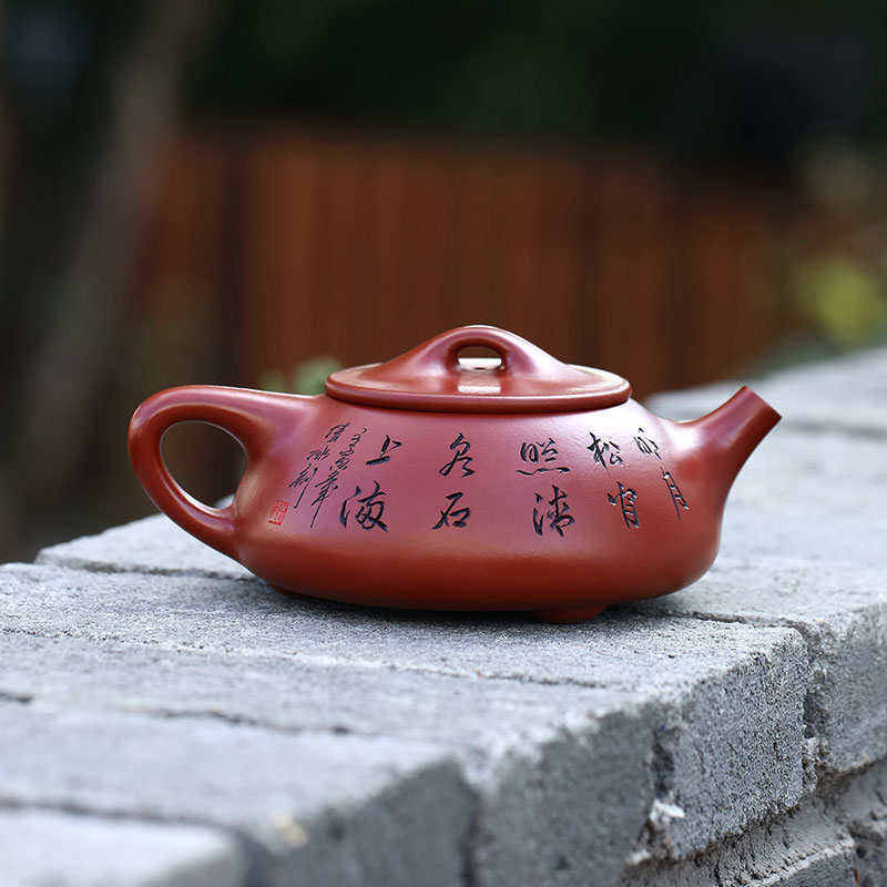 dxf0宜兴紫砂壶纯手工名家刻绘紫砂茶具单壶原矿大红袍泡茶壶扁石