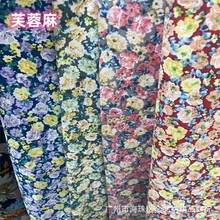 芙蓉麻 雪纺印花面料 女装连衣裙女装上衣女装短裙 碎花面料