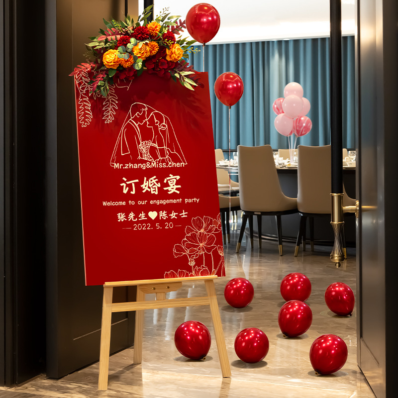 订婚迎宾牌订婚宴门口布置装饰kt板架子婚礼结婚展示架引路牌