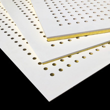 定制硅酸钙复合吸音板机房墙面穿孔吸音板防火玻纤天花板复合板