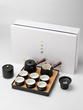 【现货直接拍】瓷牌茗黑陶茶具套装办公室送礼茶杯礼盒装
