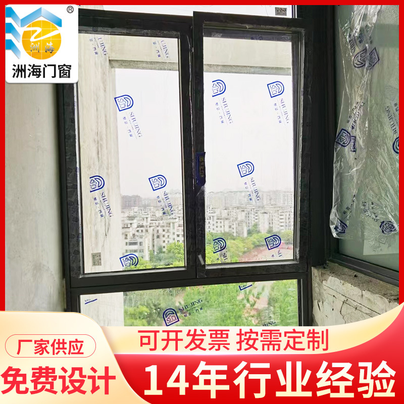 80系列内开内倒窗 无缝焊接系统窗落地窗铝合金防尘土门窗厂家