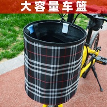 自行车通用车筐 帆布 圆形布篓子车筐 车篮 便捷 容量大 时尚