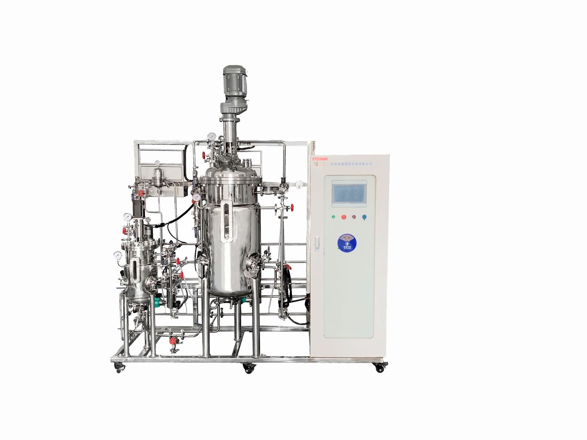 实验室专用发酵罐 微生物厌氧发酵罐 秸秆生物发酵设备