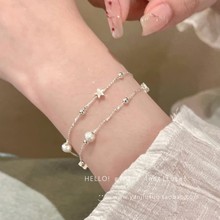 轻奢小众高级感双层叠戴满天星手链女百搭气质珍珠手串手环批发