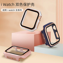 适用iwatch表壳全系列苹果7代双色表壳PC电镀壳膜一体苹果手表壳